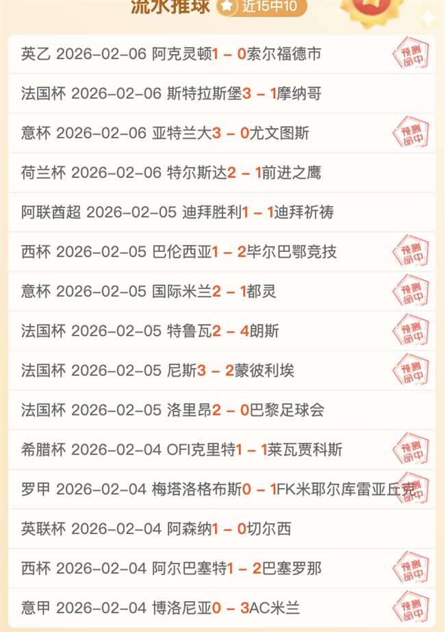 四年,亿续约确认,官方公布,瓦力体育,瓦力体育平台,体育赛事投注,瓦力博彩,体育投注,体育直播