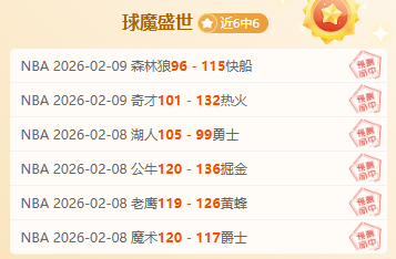 王楚钦,林诗栋以,战胜对手,瓦力体育,瓦力体育平台,体育赛事投注,瓦力博彩,体育投注,体育直播