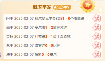 多特,胜霍芬海姆,布兰特巧射,瓦力体育,瓦力体育平台,体育赛事投注,瓦力博彩,体育投注,体育直播