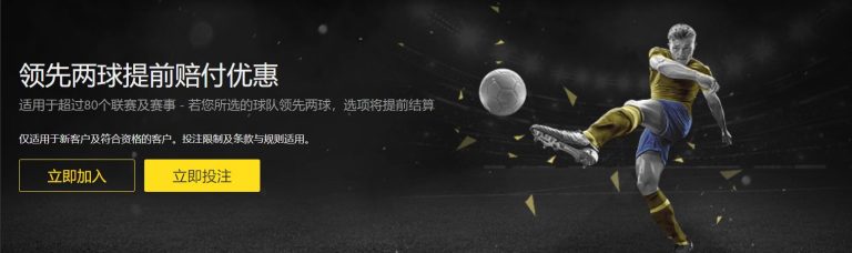 多特,胜霍芬海姆,布兰特巧射,瓦力体育,瓦力体育平台,体育赛事投注,瓦力博彩,体育投注,体育直播