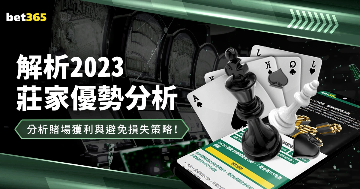 篮球盛宴,黄蜂激战活,负焦点对决,瓦力体育,瓦力体育平台,体育赛事投注,瓦力博彩,体育投注,体育直播