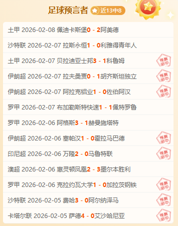 原创,周五,赛事攻略,瓦力体育,瓦力体育平台,体育赛事投注,瓦力博彩,体育投注,体育直播