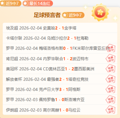 原创,周五,赛事攻略,瓦力体育,瓦力体育平台,体育赛事投注,瓦力博彩,体育投注,体育直播