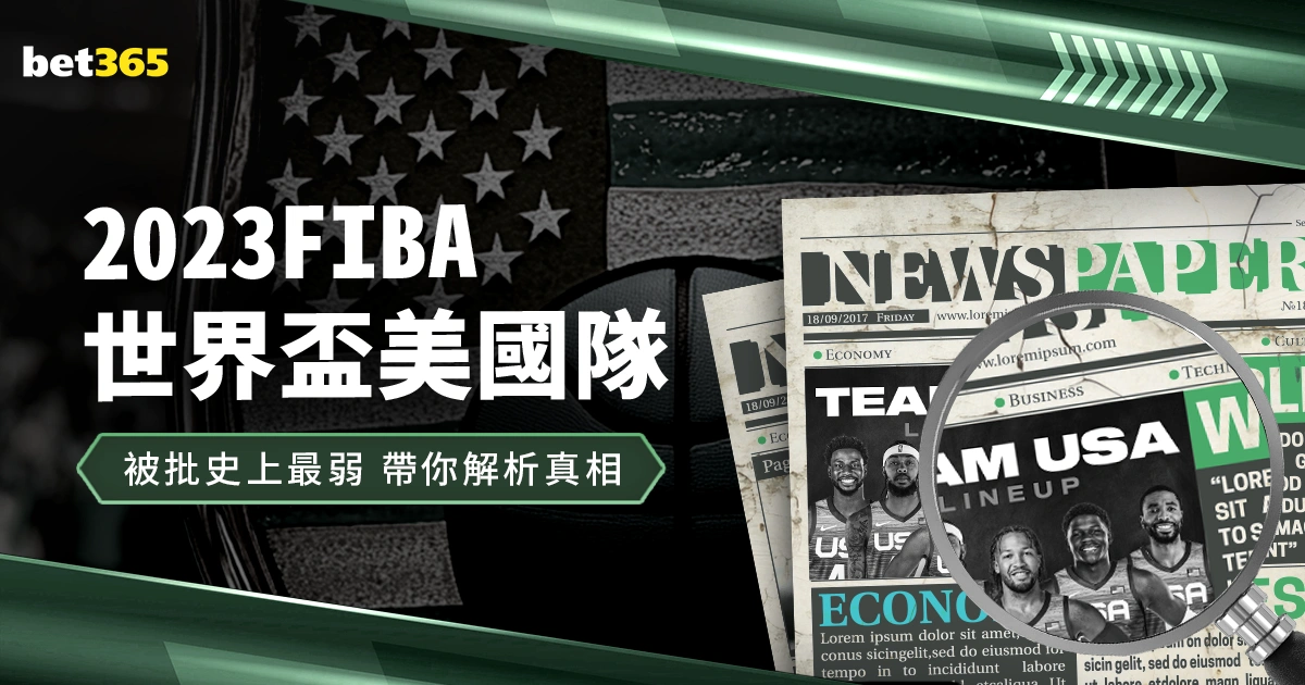 郭嘉璇兄长,发声,国安与北京,瓦力体育,瓦力体育平台,体育赛事投注,瓦力博彩,体育投注,体育直播