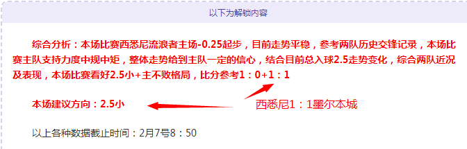 宋凯两地奔,并行指导国,足与,瓦力体育,瓦力体育平台,体育赛事投注,瓦力博彩,体育投注,体育直播