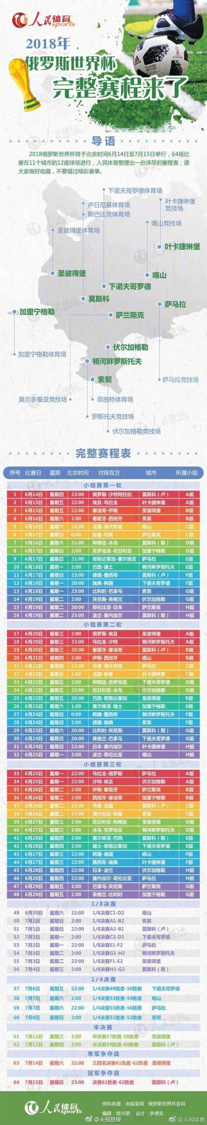 霍苏泳坛生,涯落幕,日挥别泳道,瓦力体育,瓦力体育平台,体育赛事投注,瓦力博彩,体育投注,体育直播