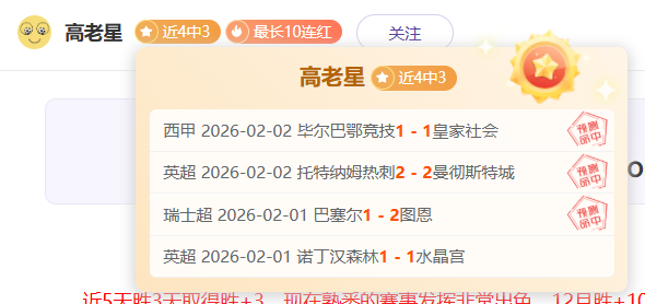 霍苏泳坛生,涯落幕,日挥别泳道,瓦力体育,瓦力体育平台,体育赛事投注,瓦力博彩,体育投注,体育直播