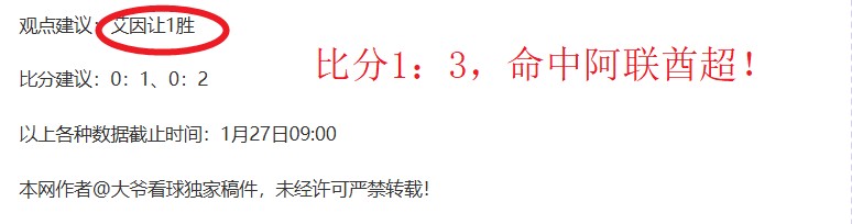 北京国安苏,格兰主帅蒙,哥马利首战,瓦力体育,瓦力体育平台,体育赛事投注,瓦力博彩,体育投注,体育直播