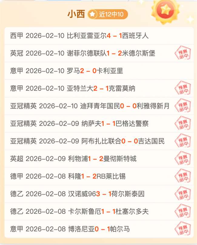 伊沃比,年后英超首,次连场破门,瓦力体育,瓦力体育平台,体育赛事投注,瓦力博彩,体育投注,体育直播