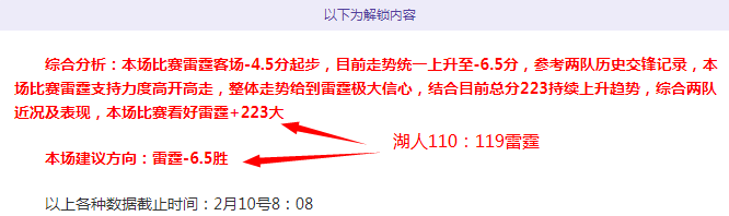 葡超分析,法马利康主,场攻防效率,瓦力体育,瓦力体育平台,体育赛事投注,瓦力博彩,体育投注,体育直播