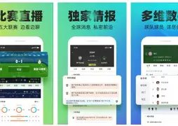 巴黎奥运,后浪,练俊杰荣膺,瓦力体育,瓦力体育平台,体育赛事投注,瓦力博彩,体育投注,体育直播