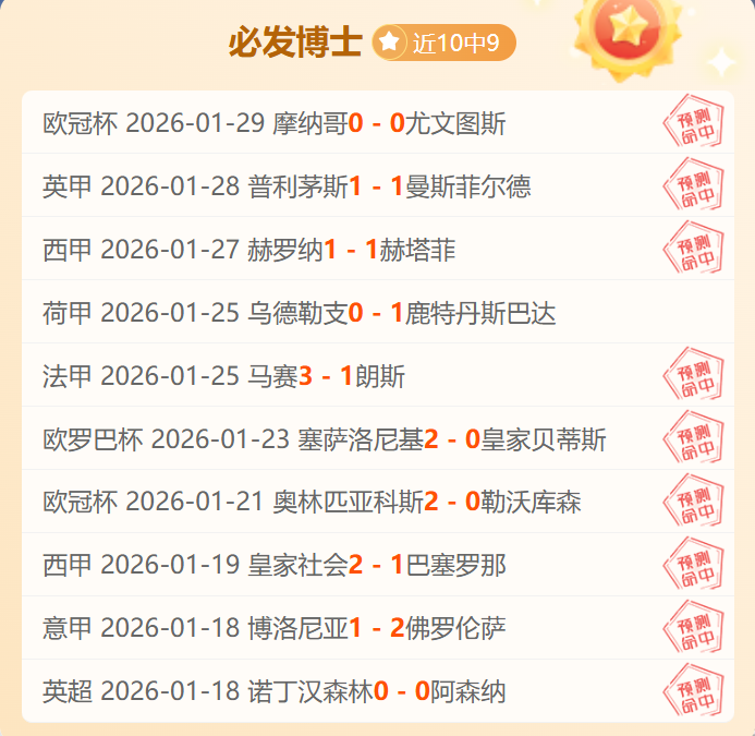 大乐透期号,专家推荐,雷霆,瓦力体育,瓦力体育平台,体育赛事投注,瓦力博彩,体育投注,体育直播