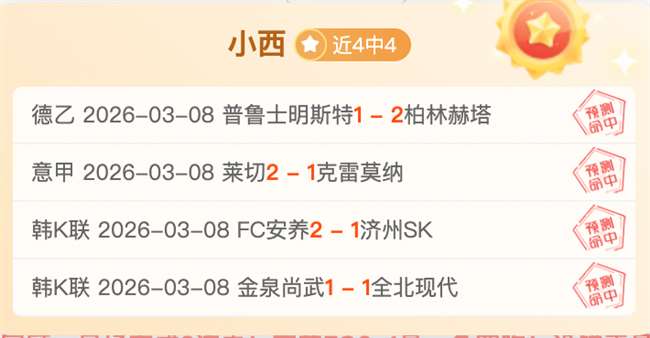 欧冠分析,曼城,皇马周二,瓦力体育,瓦力体育平台,体育赛事投注,瓦力博彩,体育投注,体育直播