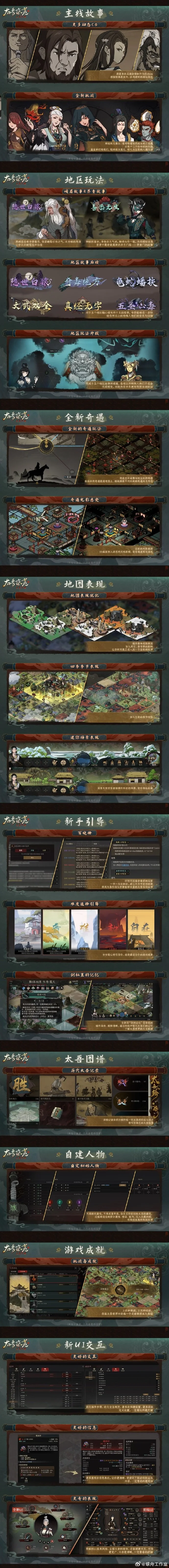 博塔弗戈主,场战况分析,伤病防线,瓦力体育,瓦力体育平台,体育赛事投注,瓦力博彩,体育投注,体育直播