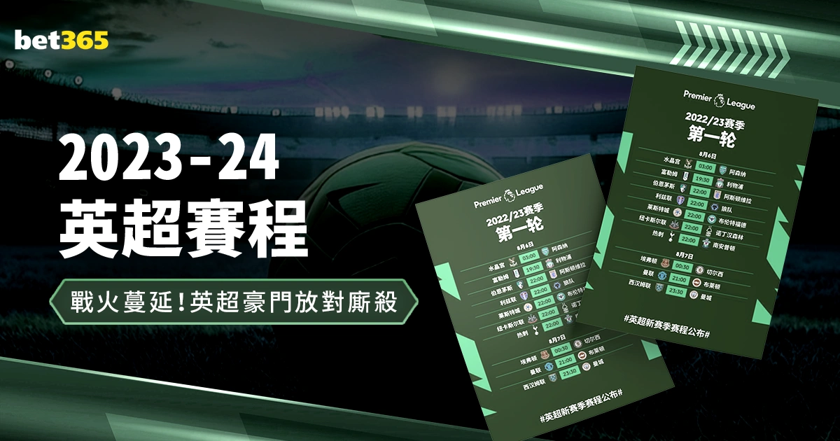 馬雷斯卡談,足球場上座,標經歷,瓦力体育,瓦力体育平台,体育赛事投注,瓦力博彩,体育投注,体育直播