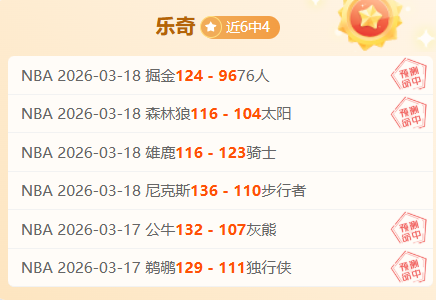 奥康纳高度,评价麦凯恩,新秀翘楚,瓦力体育,瓦力体育平台,体育赛事投注,瓦力博彩,体育投注,体育直播