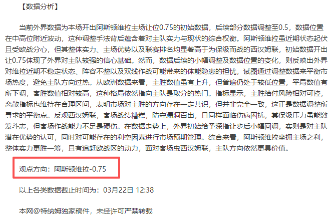 莫德里奇在,西甲赛场超,越马塞洛,瓦力体育,瓦力体育平台,体育赛事投注,瓦力博彩,体育投注,体育直播