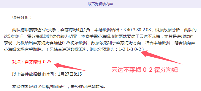 曼联光芒重,月来教练与,球员齐获英,瓦力体育,瓦力体育平台,体育赛事投注,瓦力博彩,体育投注,体育直播