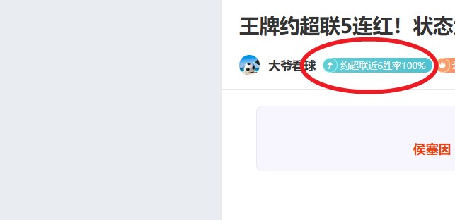 周二,大乐透专家,质合分析,瓦力体育,瓦力体育平台,体育赛事投注,瓦力博彩,体育投注,体育直播