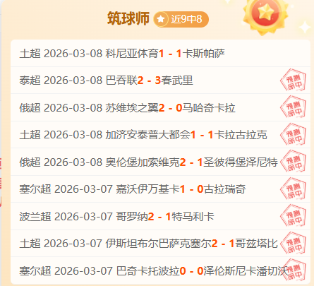 意甲保级关,键战,专家精准推,瓦力体育,瓦力体育平台,体育赛事投注,瓦力博彩,体育投注,体育直播