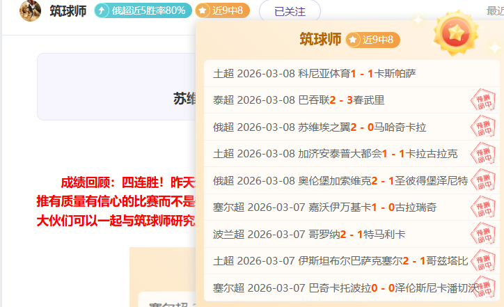 杭州足球地,被忽视的中,国足球,瓦力体育,瓦力体育平台,体育赛事投注,瓦力博彩,体育投注,体育直播