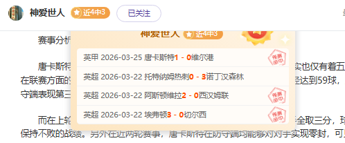 篮球盛宴,今日,三战全胜在,瓦力体育,瓦力体育平台,体育赛事投注,瓦力博彩,体育投注,体育直播