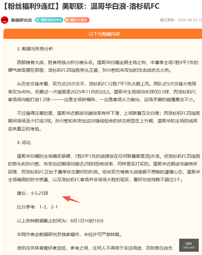 瓦力体育,瓦力体育平台,体育赛事投注,瓦力体育,瓦力体育平台,体育赛事投注,瓦力博彩,体育投注,体育直播