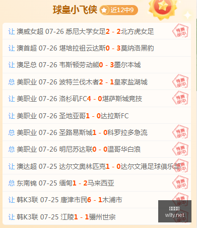 瓦力体育,瓦力体育平台,体育赛事投注,瓦力体育,瓦力体育平台,体育赛事投注,瓦力博彩,体育投注,体育直播