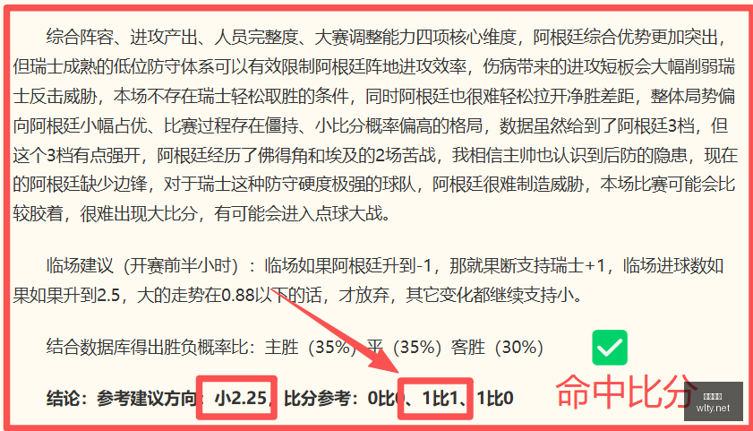 塔帅谈巨额,转会传闻,意外之余,瓦力体育,瓦力体育平台,体育赛事投注,瓦力博彩,体育投注,体育直播