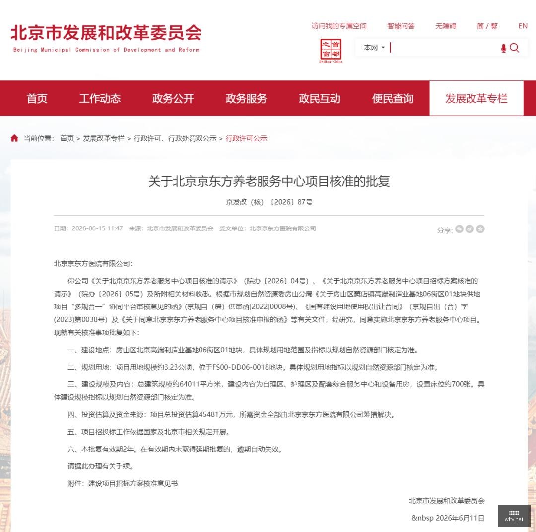 张宇辰团队,美国之行,挑战与成长,瓦力体育,瓦力体育平台,体育赛事投注,瓦力博彩,体育投注,体育直播