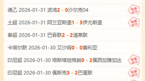 哈尔滨亚冬会倒计时：激情澎湃，盛宴在即！