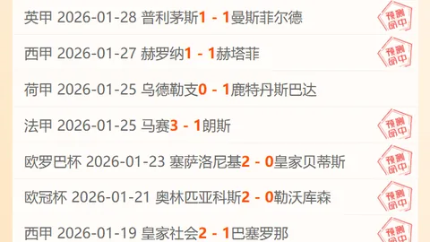 大乐透期号专家推荐：雷霆VS凯尔特人让分解析