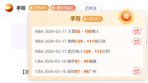 荷乙焦点对决：威廉二世雄心勃勃，誓夺胜利荣耀！