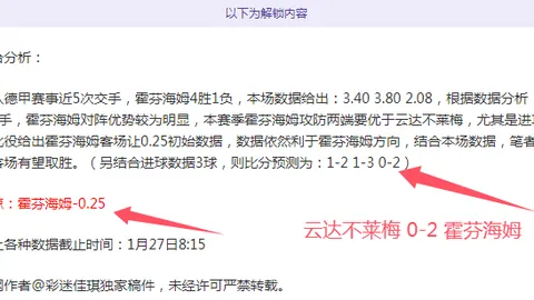 曼联光芒重燃！11月来教练与球员齐获英超最佳，荣耀再续！