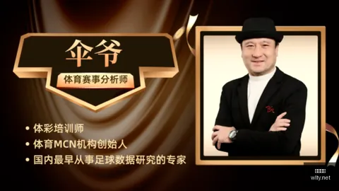 瓦力体育，瓦力博彩， 075132 1