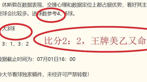 瓦力体育 080112