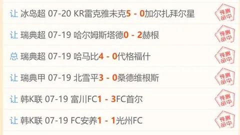热刺后卫本-戴维，瓦力体育平台，斯荣登威尔士足协理事会成员名单